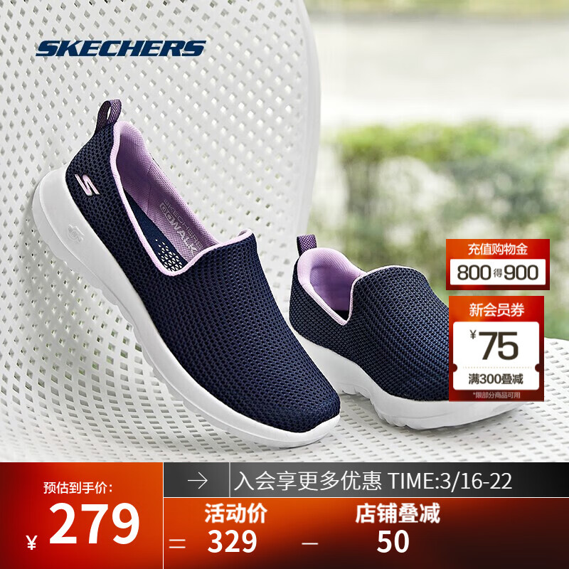 斯凯奇（Skechers）男女健步鞋子一脚蹬易穿脱女舒适透气老人鞋运动鞋防霉抗菌 NVLV-C 海军蓝色/薰衣草色 女款 37