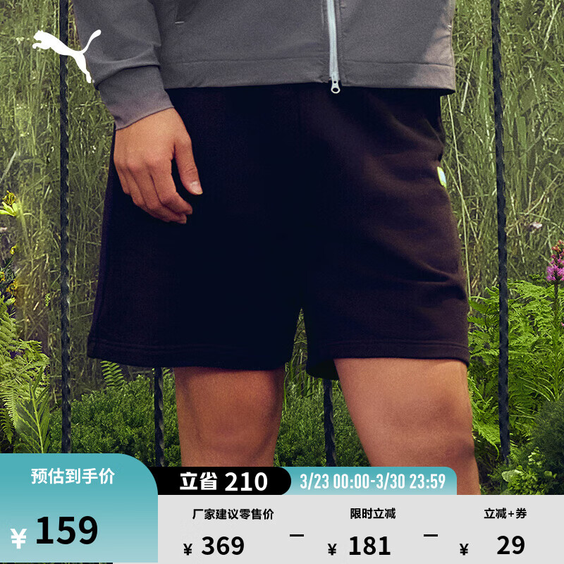 彪马（PUMA）纯棉宽松直筒印花夏季运动短裤男子新款休闲五分裤632984 黑色-01 S (170/70A)