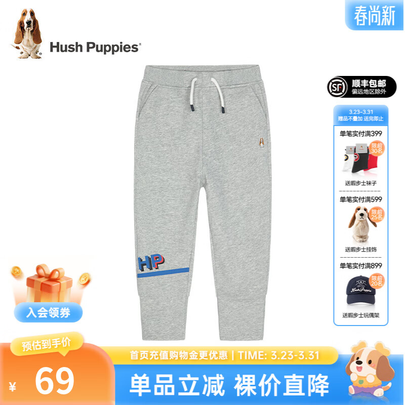 暇步士（Hush Puppies）童装儿童裤子男女大童新款简约舒适百搭休闲长裤 花灰C款 140