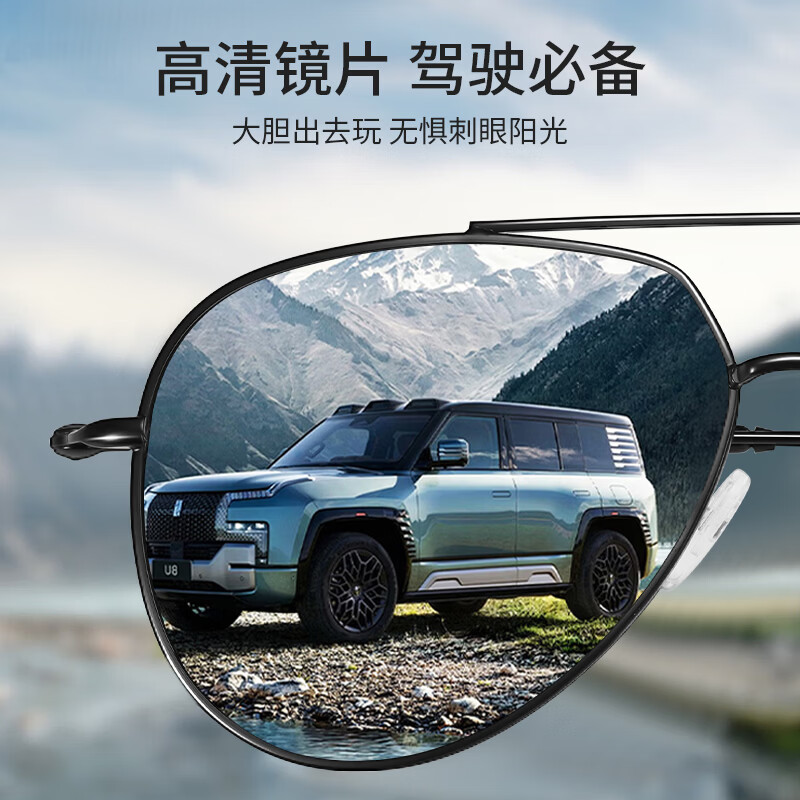 蔡司(ZEISS)镜片可选日夜两用变色太阳镜男开车驾驶专用偏光近视墨镜夜视眼镜 5102-黑框-0度colorein镜片浅灰变深灰(日夜两用)