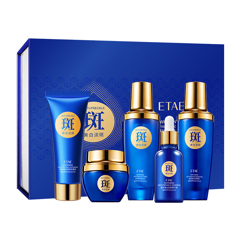 梵贞美白祛斑套盒保湿化妆护肤品套装送礼袋 礼盒装五件套