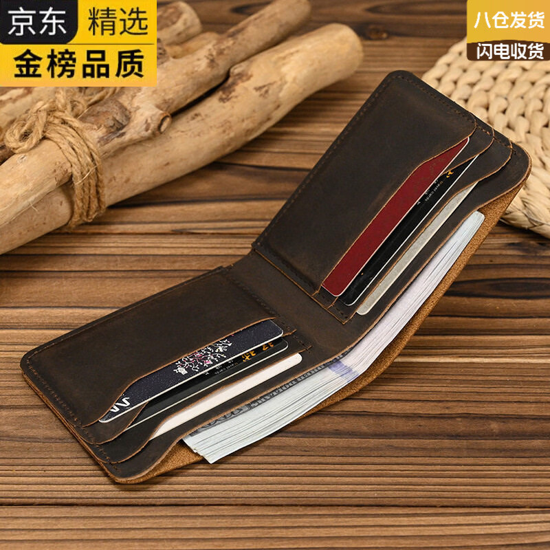 EKK日本进口品牌钱包男短款真皮耐磨复古轻薄大容量卡位驾驶证头层牛 深棕色