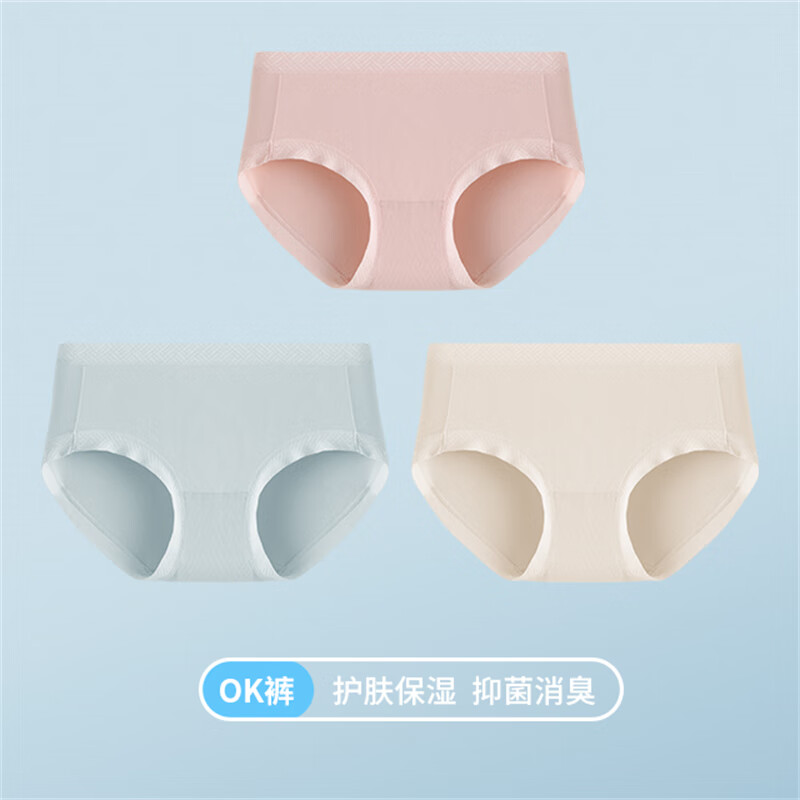 【顶瓜瓜】女式内裤价格走势:高品质舒适,实惠不失时尚