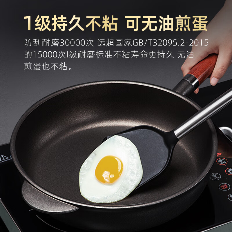 潘托普雷斯 不粘锅平底锅意大利pentolpress进口煎锅煎炒两用锅朱利安系列 直径28厘米燃气款