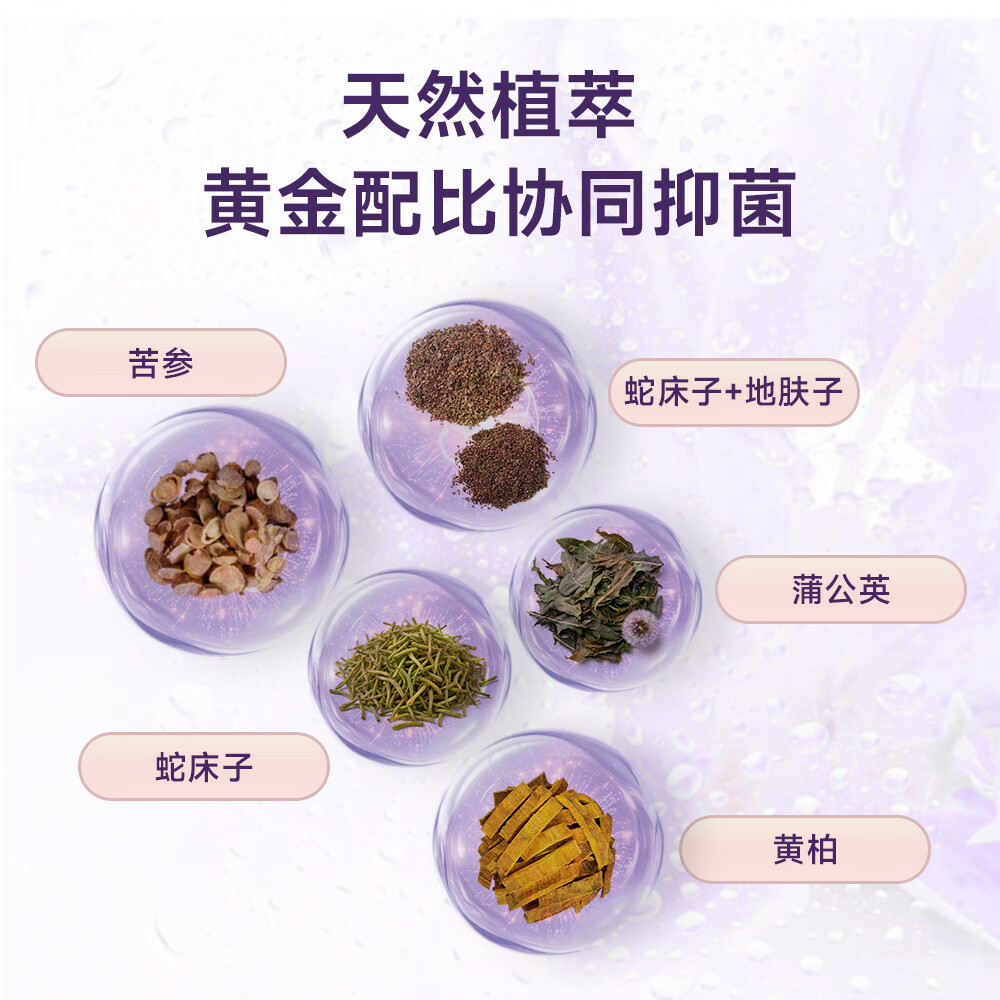 红卡抑菌液150ml慕斯洗液私处清洁私密处洁净日常护理液hpv灭活报告 【hpv灭活专研】抑菌液150ml+抑菌凝胶3g*6支