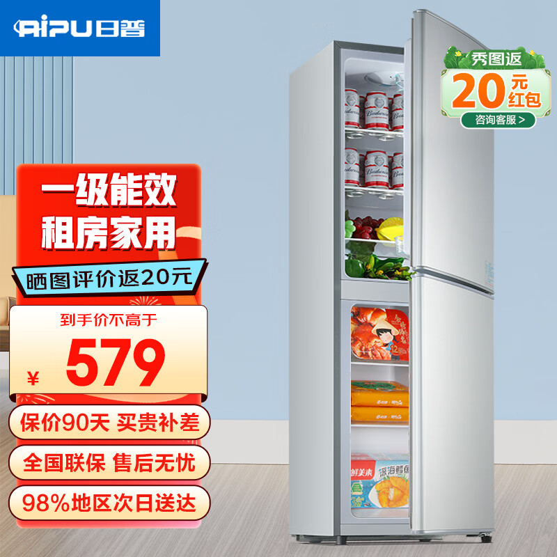 ���գ�RIPU��˫�ű���С�����ż���һ����ЧС��������С��������ⷿ�칫�ҽ���ʡ������䶳����� ���곤�Ƽ���202����ɫ�����4���䶳3�㡿 579Ԫ