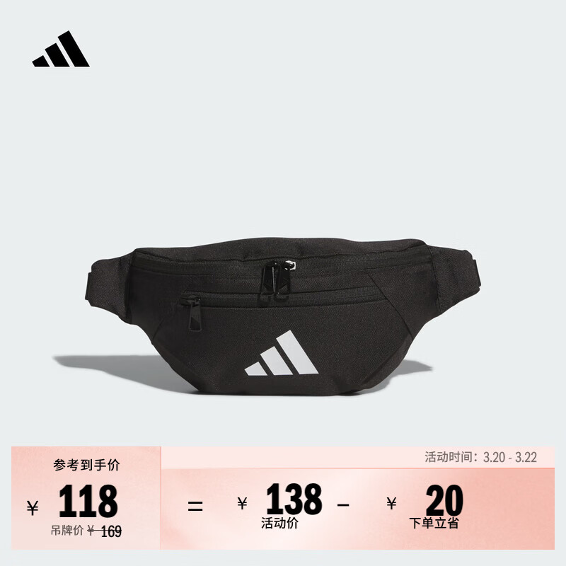 adidas简约百搭实用舒适日常运动腰包肩包男女新款阿迪达斯官方   黑色   均 码