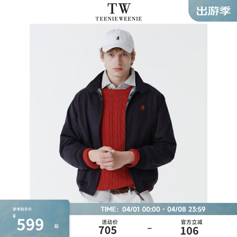 Teenie Weenie小熊男装秋冬新款夹克男美式工装风立领耐磨易打理教练夹克外套 藏青色 XL