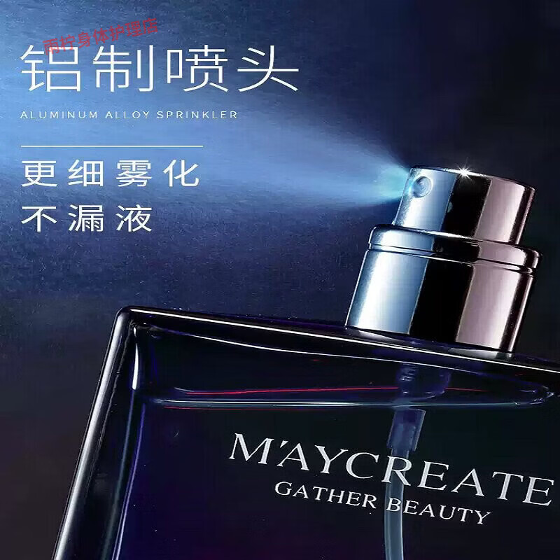 古龙绅士男士香水小众持久淡香学生专用中性风木质淡香清爽留香氛 健美创研男士古龙香水55ml【优雅蓝】