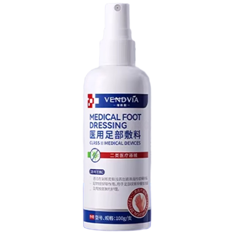 Vendvia脚气喷剂止痒脱皮烂脚丫真菌感染脚臭脚痒改善足部抑菌喷雾剂 【第二瓶半价】去脚气脚臭克星