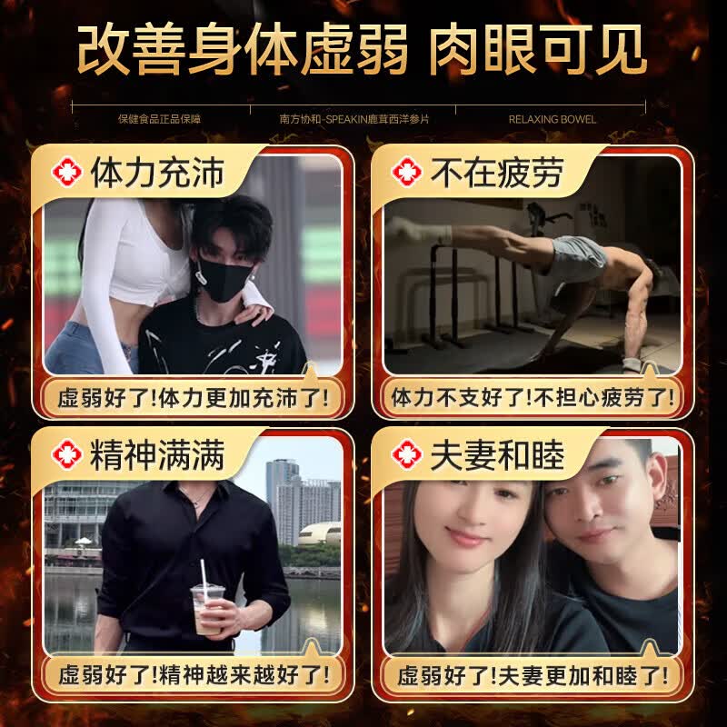 南方协和 SOUTHERN XIEHE鹿茸西洋参片缓解体力疲劳辅助补肾搭早泄用手过度肾生精亏壮阳 14g*3盒 a