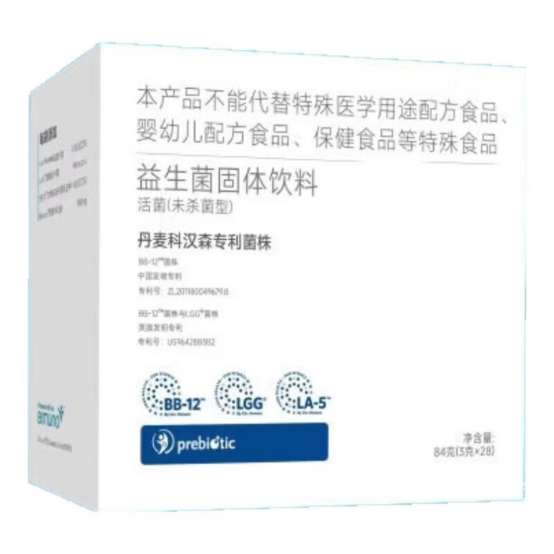 JIOTI益生菌粉 专利菌株成人通用养护便秘肠道养脾胃虚弱高活性益生元 【专利菌株 调理肠胃】 28条*1盒 体验装