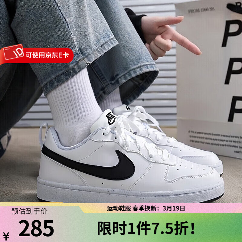耐克（NIKE）官方女鞋 Nike2025冬季新款小白鞋运动休闲鞋轻便百搭潮流板鞋 DV5456-104  白黑-经典 38.5