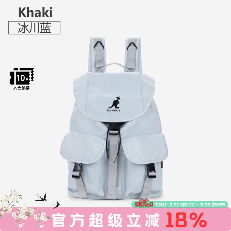KANGOL时尚抽绳双肩包女大学生设计感旅游轻便大容量运动男生通勤背包 冰川蓝