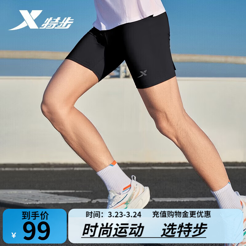 特步（XTEP）短裤夏季新款半弹裤子男马拉松专业透气跑步压缩紧身裤运动裤男 正黑色 L /175