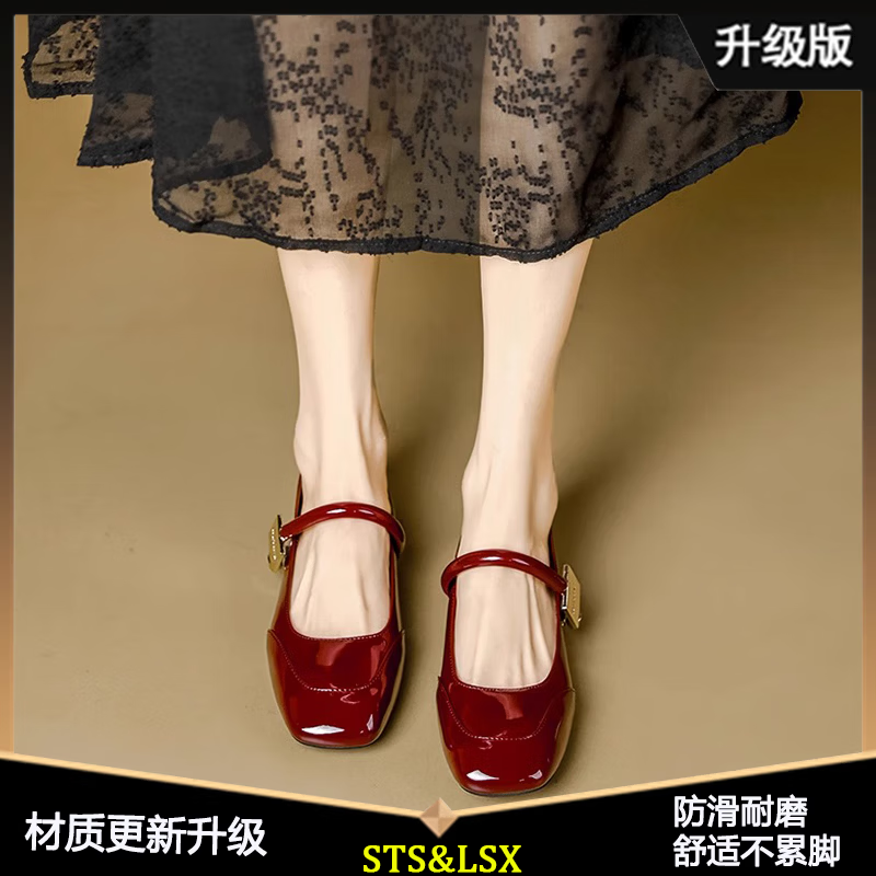 裴客银色配裙子玛丽珍单鞋女2024夏新款法式仙女晚晚风浅口复古小皮鞋 酒红升级版 38