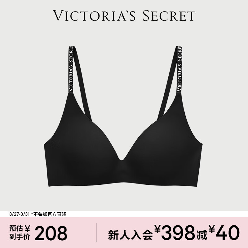 维多利亚的秘密（Victoria's Secret）维密 单依纯同款果冻条反重力小升杯Plus+软支撑无痕女士文胸