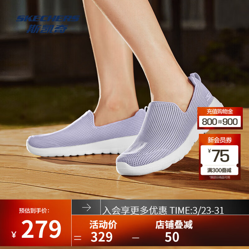 斯凯奇（Skechers）新款男女鞋一脚蹬散步健步鞋休闲透气妈妈鞋舒适运动鞋子15637 薰衣草色/LAV 37