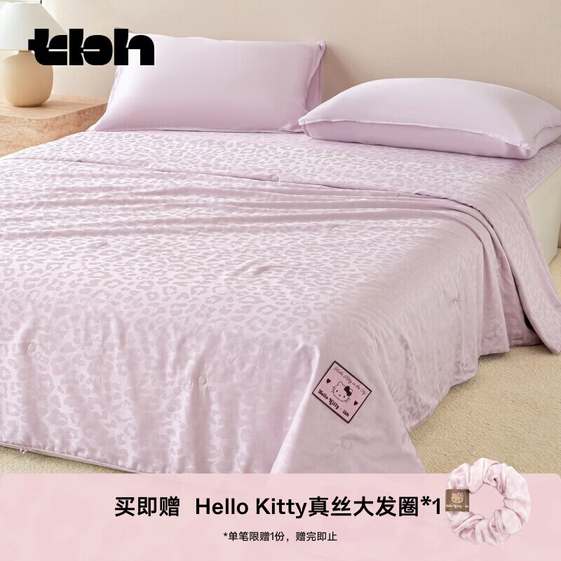 野兽派家居（tbh）夏凉被HelloKitty天丝提花蚕丝夏被春秋被可机洗空调被 天丝提花蚕丝夏被 粉色豹纹 150cm*210cm