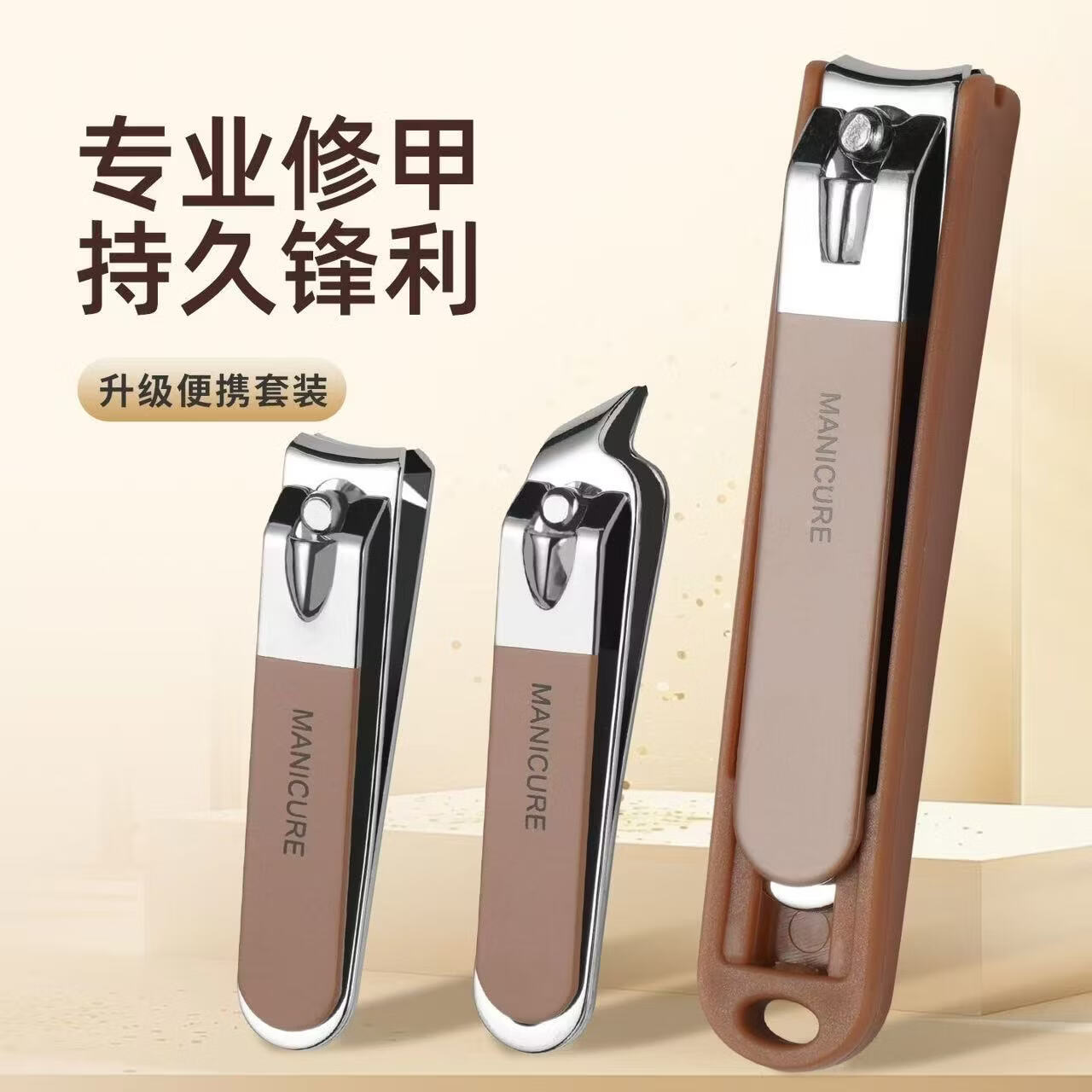 洋臣防飞溅指甲刀手提盒装家用便携指甲剪套装指甲钳修甲剪挖耳勺 不锈钢指甲5件套【1盒】