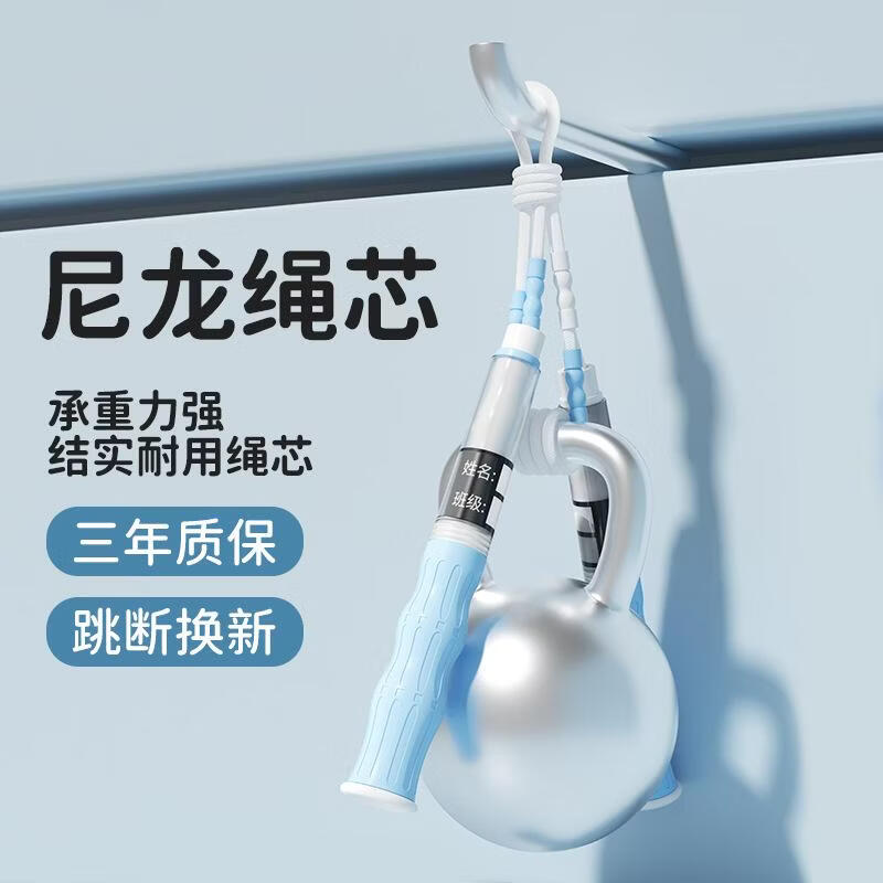签名款竹节跳绳儿童3-5岁软珠pvc长度可调健身器材防滑便携收纳 紫色【送收纳袋】