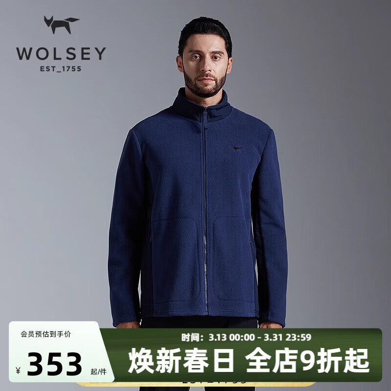 WOLSEY斯可斐抓绒衣外套加厚保暖防风立领上衣户外休闲秋冬男夹克 海洋蓝色 2XL 185