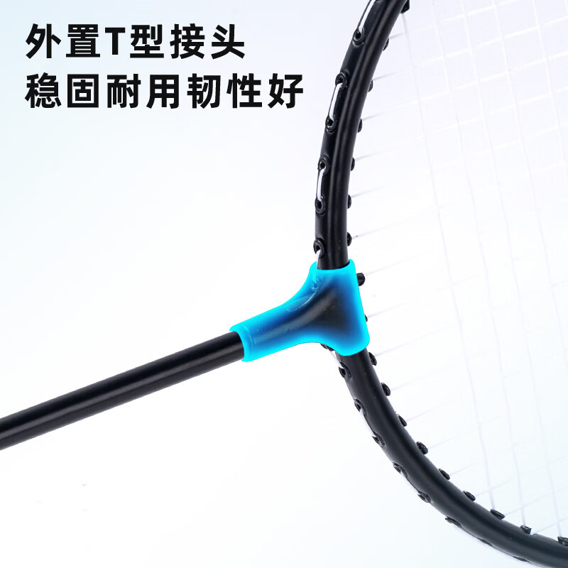 得力羽毛球拍套装超轻全合金碳素双拍正品儿童学生成人专业耐打拍 【黑色2支】分体拍-耐打耐用+拍包