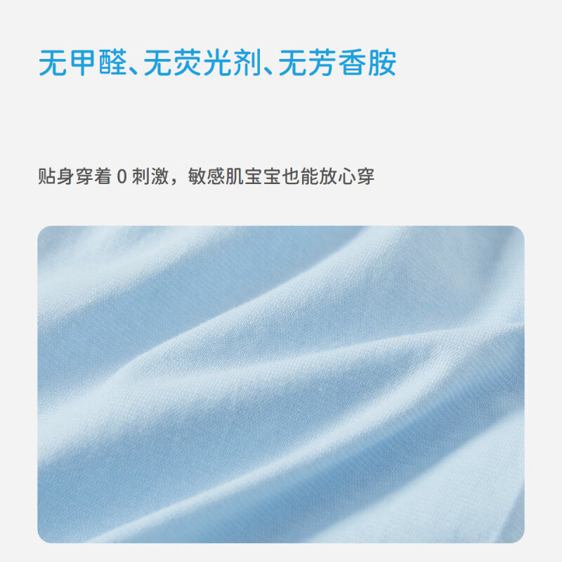 丽婴房（Les enphants）【安心棉】儿童睡衣2026夏季新品男女童短袖家居套装短袖套装 【棉】巴黎鸟语 150 cm