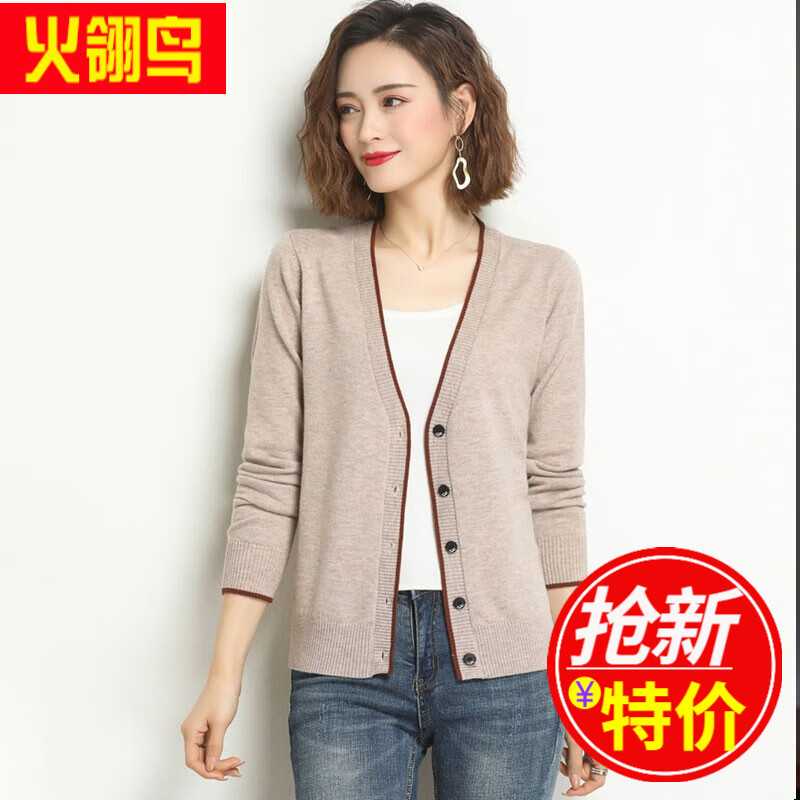 火翎鸟秋冬女装全羊毛针织衫女开衫深V领百搭休闲毛衣外套 黑色TY20910 4XL (推荐150斤左右)