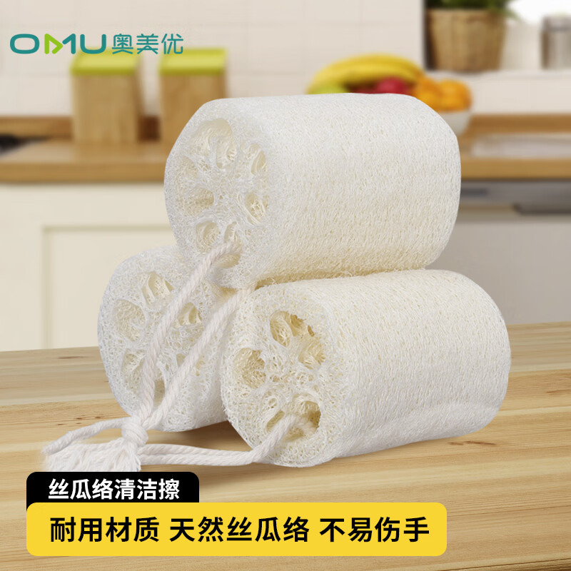 奥美优 洗碗锅刷 丝瓜瓤刷碗刷锅神器丝瓜络段刷锅百洁布丝瓜瓤 3个装