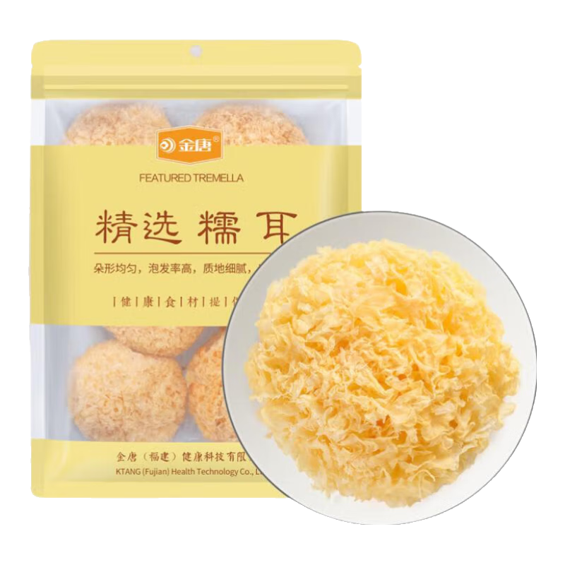 金唐糯耳銀耳切丁白木耳古田南北干貨銀耳碎糯銀耳花無(wú)硫特產(chǎn) 精選糯耳250g