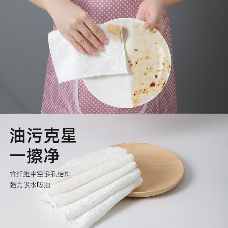 好媳妇（okaywife）家务清洁厨房专用抹布竹纤维洗碗布家用不易粘油百洁布 白色10条装