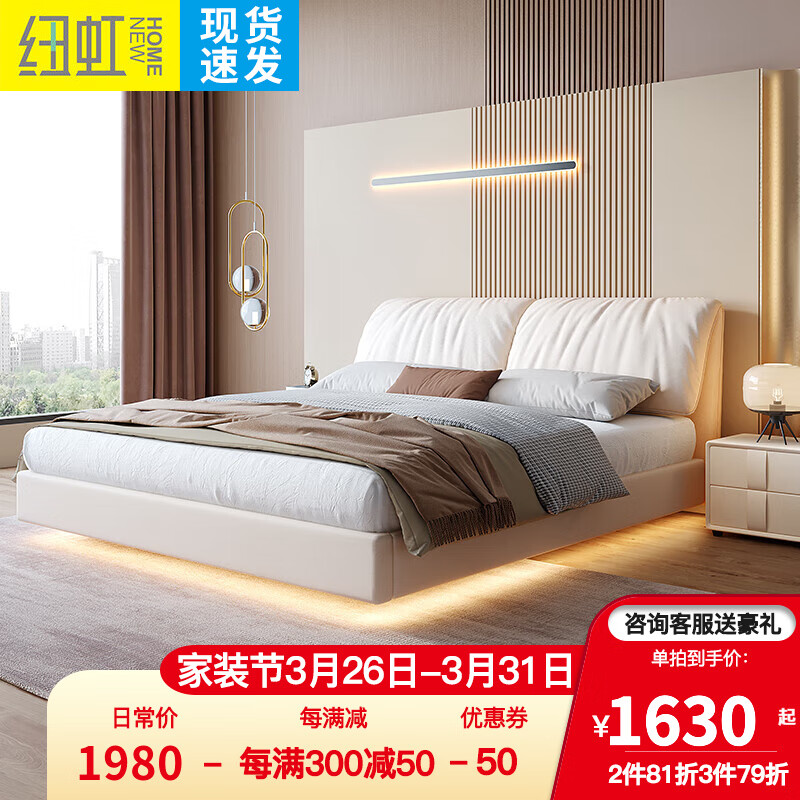 布艺床历史价格怎么查|布艺床价格走势
