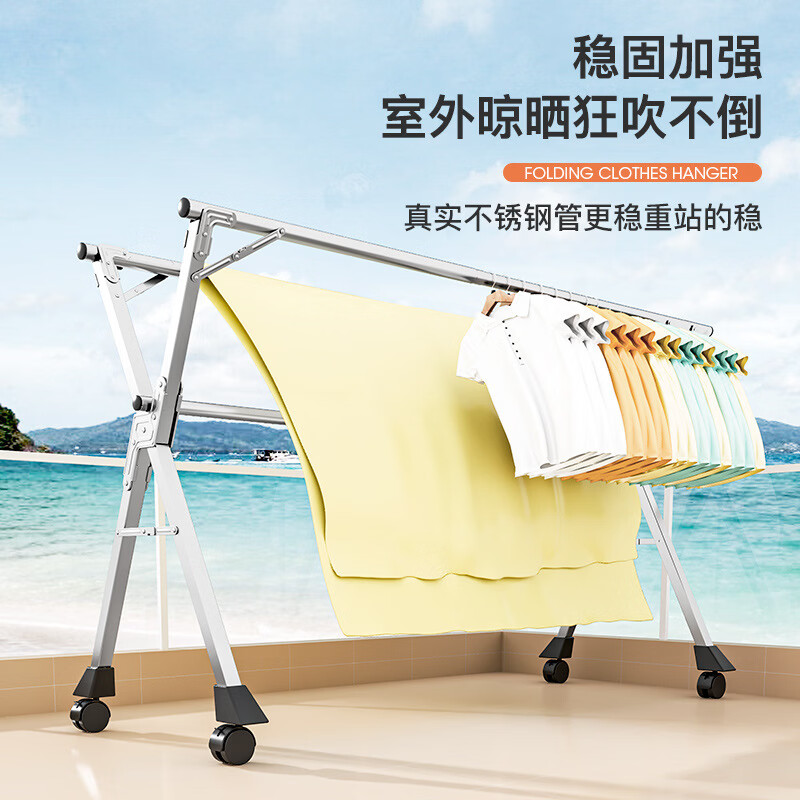 落地晾衣架家用宿舍伸缩折叠加厚室内外阳台卧室不锈钢 加粗加厚双杆1.6米可伸缩+20风钩