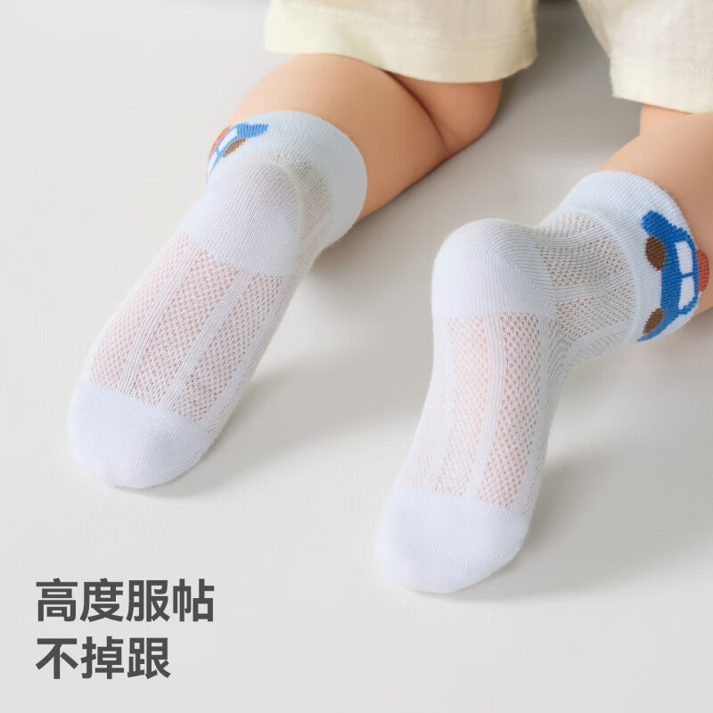 贝肽斯儿童袜子春夏季男童透气宝宝清爽薄款a类中筒袜 嘟嘟车队 4双 1-3岁