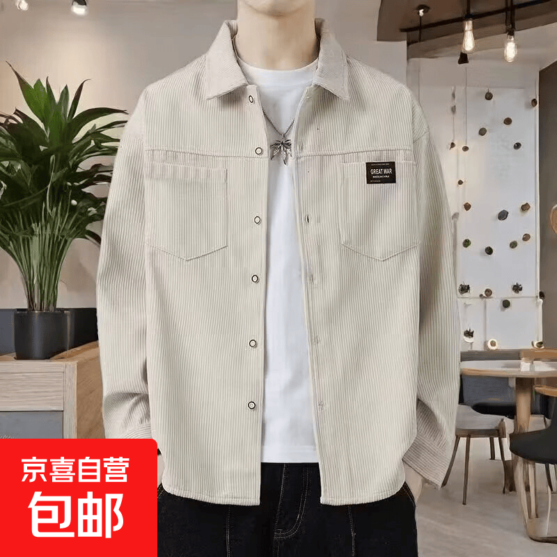 灯芯绒长袖衬衫男士春夏季2026新款百搭衬衣工装外套痞帅休闲男装 卡其色 2XL