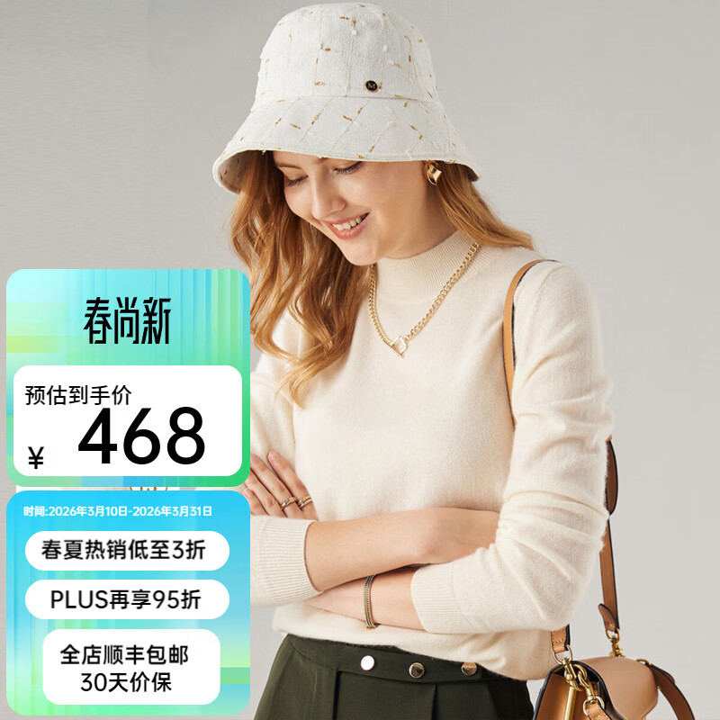 帕罗（PALUOPO）休闲百搭100%山羊绒衫女士秋冬基础多色半高领针织保暖毛衣 乳白色 半高领 L 165/105