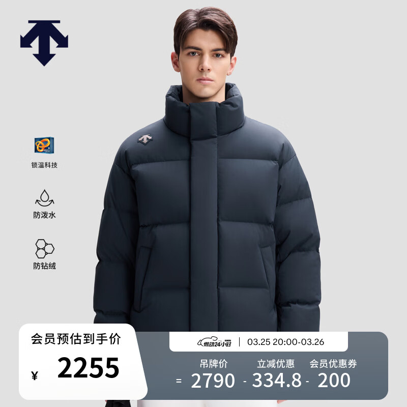 迪桑特（DESCENTE）迪桑特SKI STYLE系列运动休闲男女同款短款面包羽绒服 男子BK-黑色-D5491SDJ69 L (女170/男175)