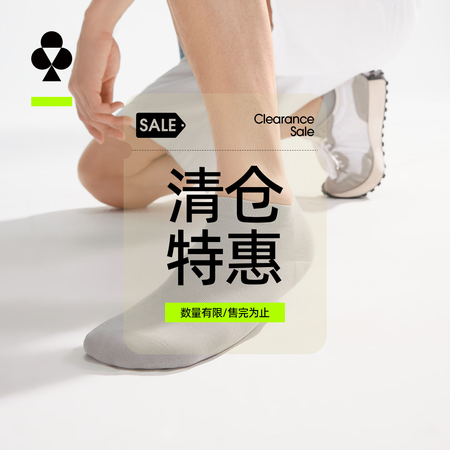 有棵树【清仓特惠2件起购】袜子男士短袜7A抗菌春夏薄纯棉吸汗防臭短筒 本白+黄色+晴天蓝+星空蓝+暖石灰 5双 均码