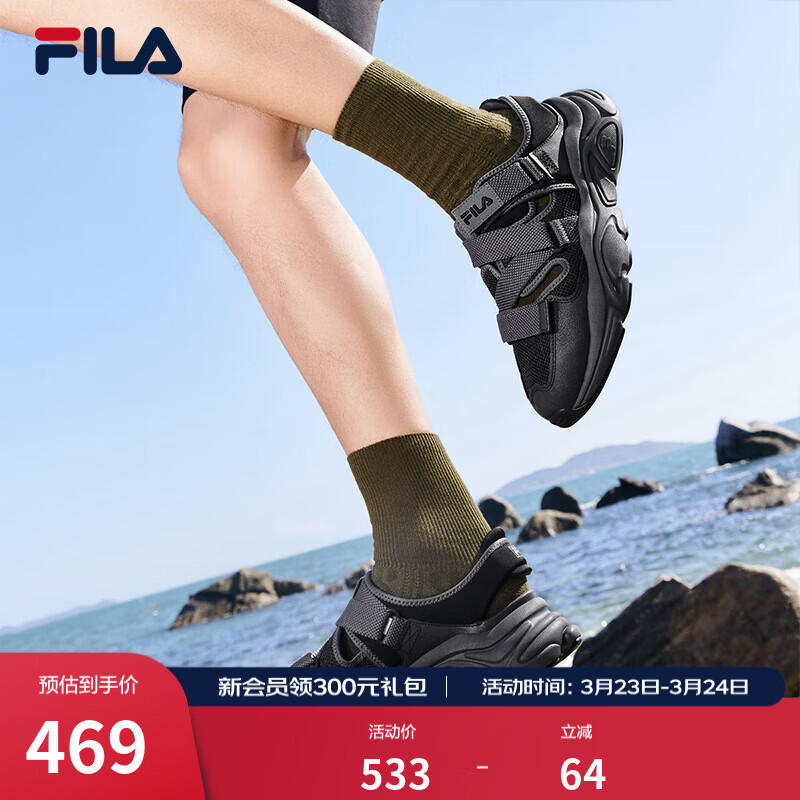 斐乐（FILA）官方男鞋复古运动凉鞋新款火星鞋休闲凉拖黑色 黑-BK 43