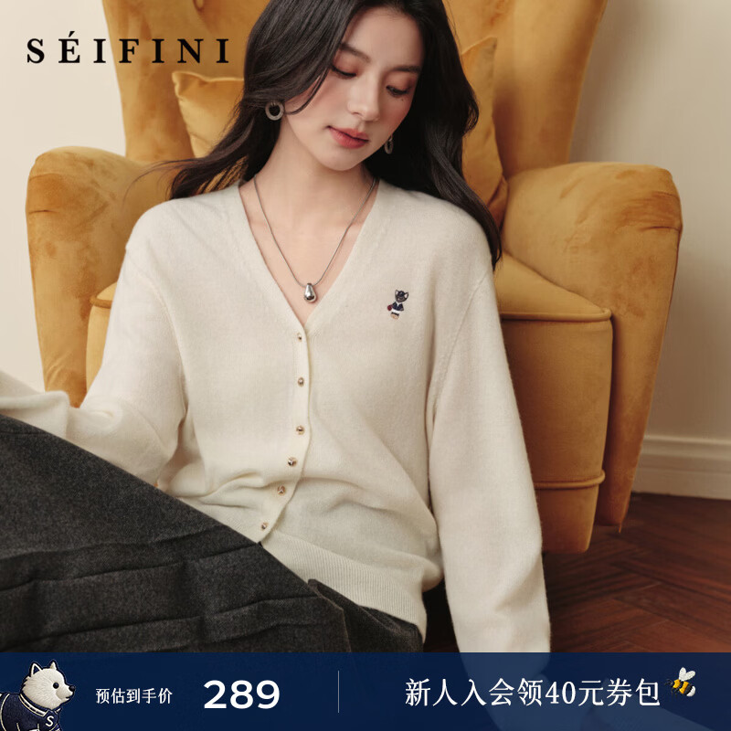 诗凡黎（‘S EIFINI）【好运喵】红色纯羊毛刺绣针织开衫2025秋冬新款经典百搭圆领外套 【V领】米白 S