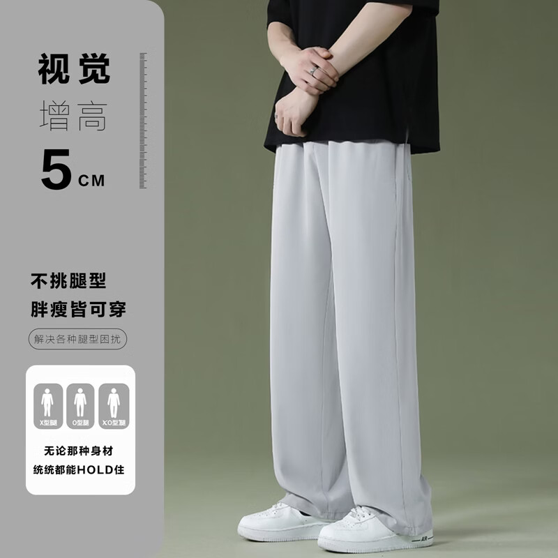 杉努裤子男士夏季薄款冰丝直筒宽松休闲拖地学生阔腿百搭垂坠西长裤 长裤2028XK黑色(冰丝款) XL (建议125-145斤)