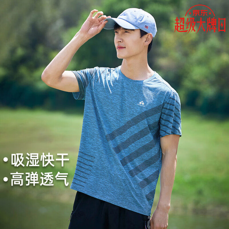 拓路者5折集 先荟场领5折补萜卷 59.5 冰丝凉感短袖T恤 189.5 - 线报酷 拓路者5折集 先荟场领5折补萜卷 59.5 冰丝凉感短袖T恤 189.5 - 线报酷