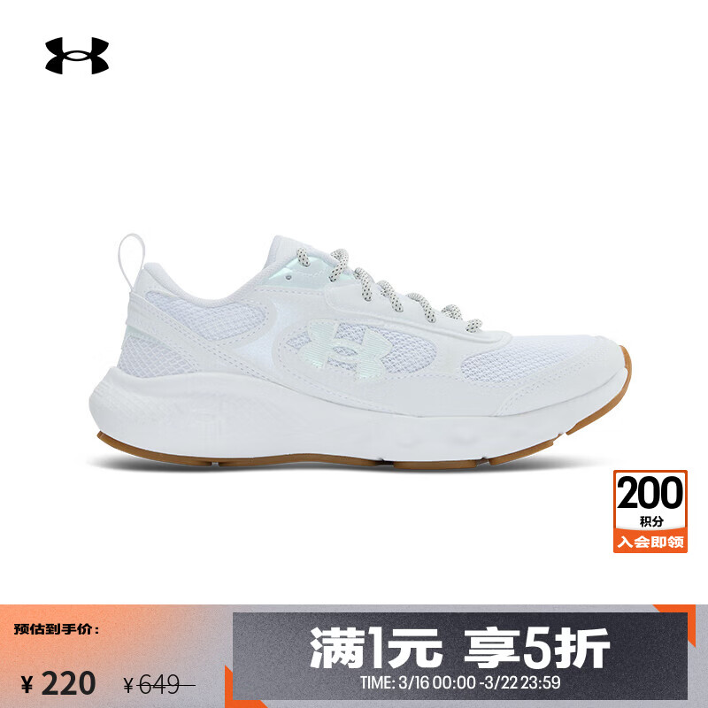 安德玛（Under Armour）Charged Vantage Lux 3女子轻质运动休闲鞋6007201 白色100 37.5