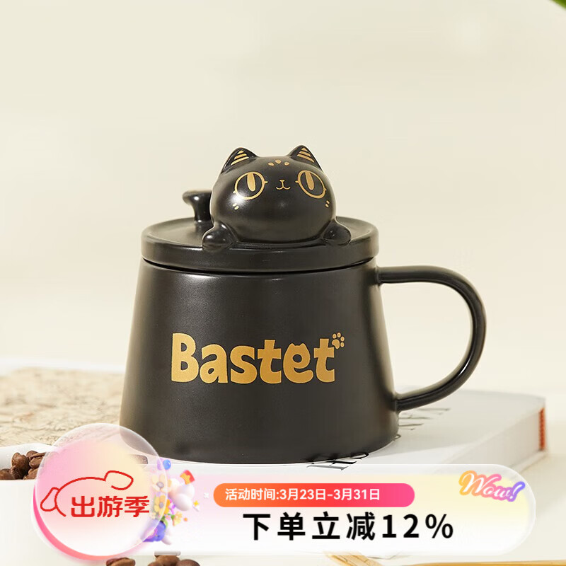 大英博物馆马克杯安德森猫手机支架陶瓷饮水杯子送男女生日礼物 萌猫手机支架马克杯