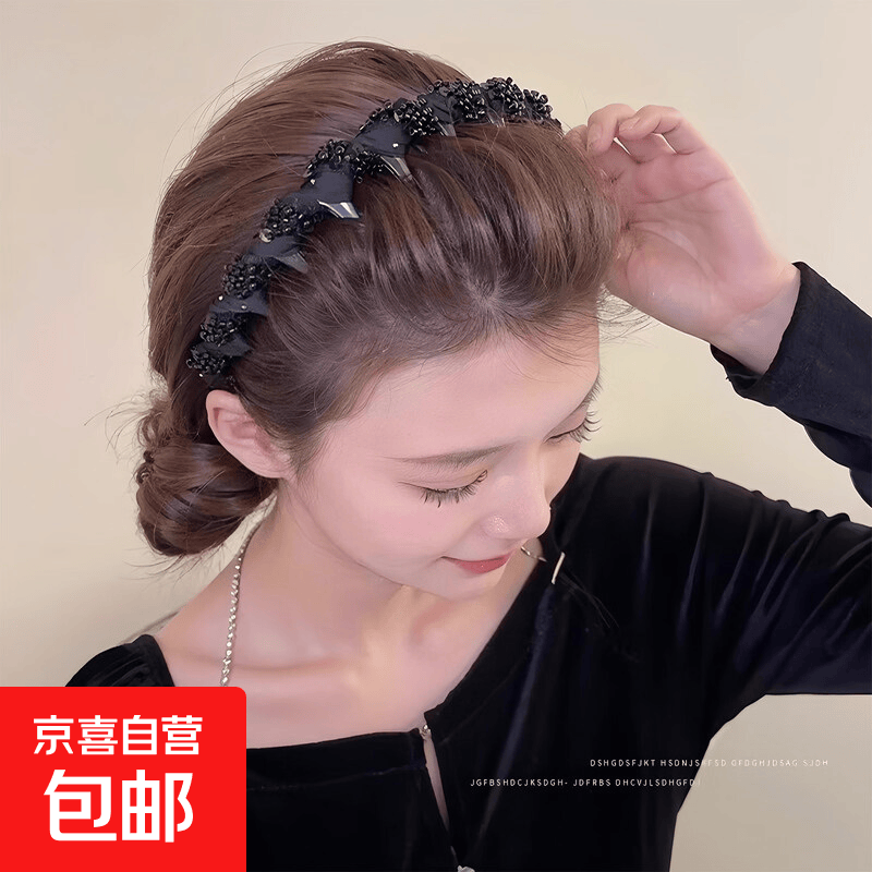 路易斯巴黎王妃发箍女款2026新款日常外戴发卡蓬松高颅顶头箍头饰 黑色缠绕串珠发箍(高品质)