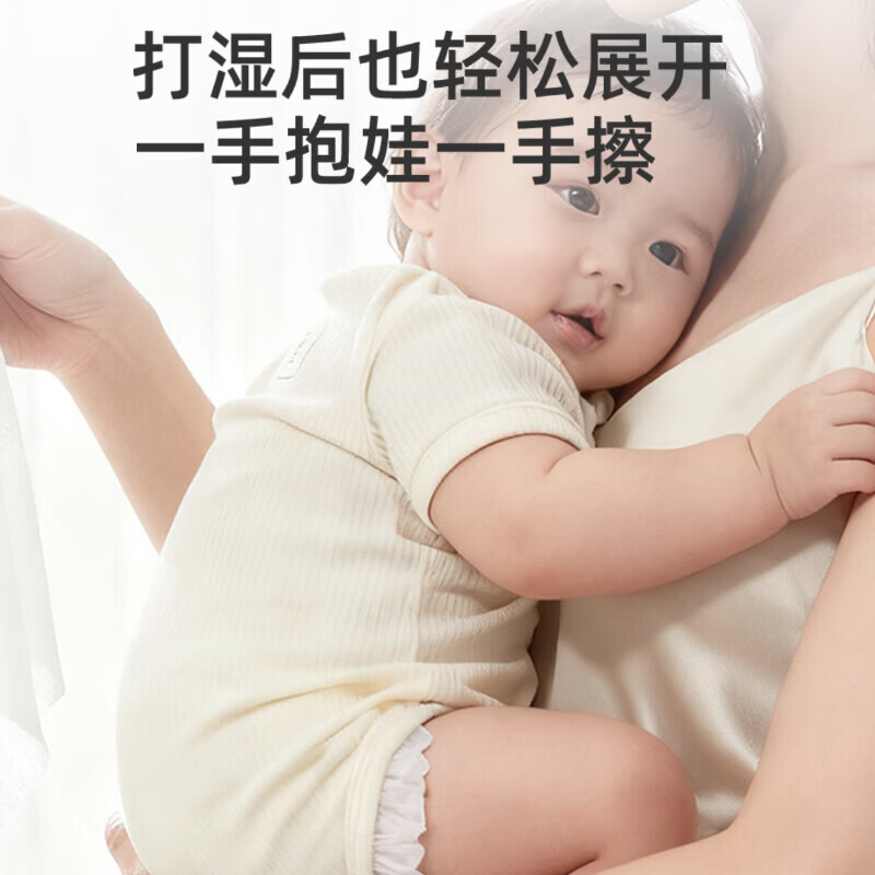 棉柔世家婴儿绵柔巾80抽洗脸巾加厚珍珠纹宝宝棉柔纸巾干湿两用可化妆卸妆 【100%纯棉】干湿两用 60抽*10