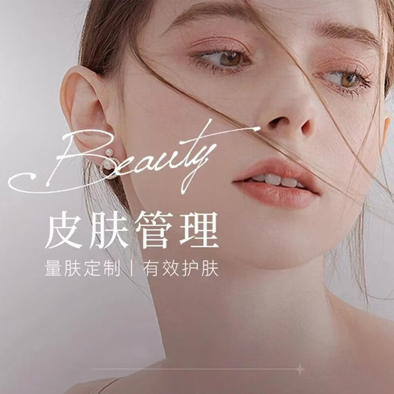 黛维依旗舰紧致精华液祛斑霜修护凝胶水感防护补水保湿美容院直发 凝时精华液5ml*12支