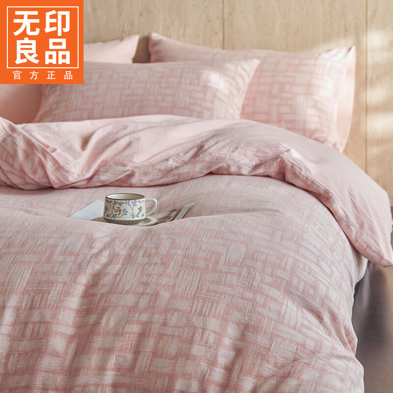 无印良品全棉四件套纯棉床单被套家用床笠被罩宿舍单人裸睡三件套床上用品 浮光-粉【全棉色织 舒适亲肤】 1.8m 床笠款 四件套-被套200x230cm