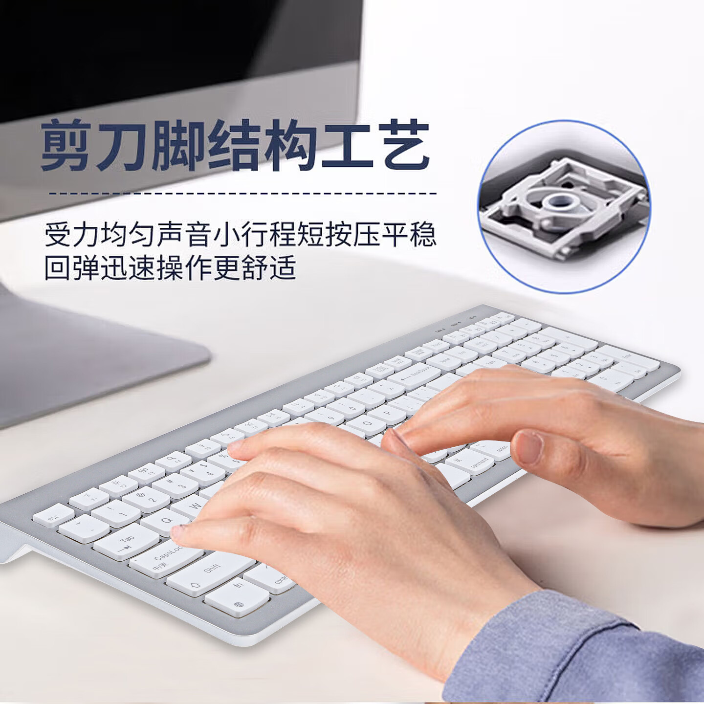 富有酷骑蓝牙无线三模妙控静音台式电脑轻薄键盘游戏打字专用办公神器高颜值适用Mac/ipad全平台兼容 白色 108